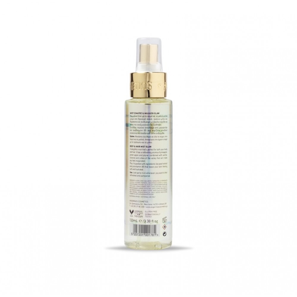 Avgerinos Cosmetics Glam Body & Hair Mist 100ml