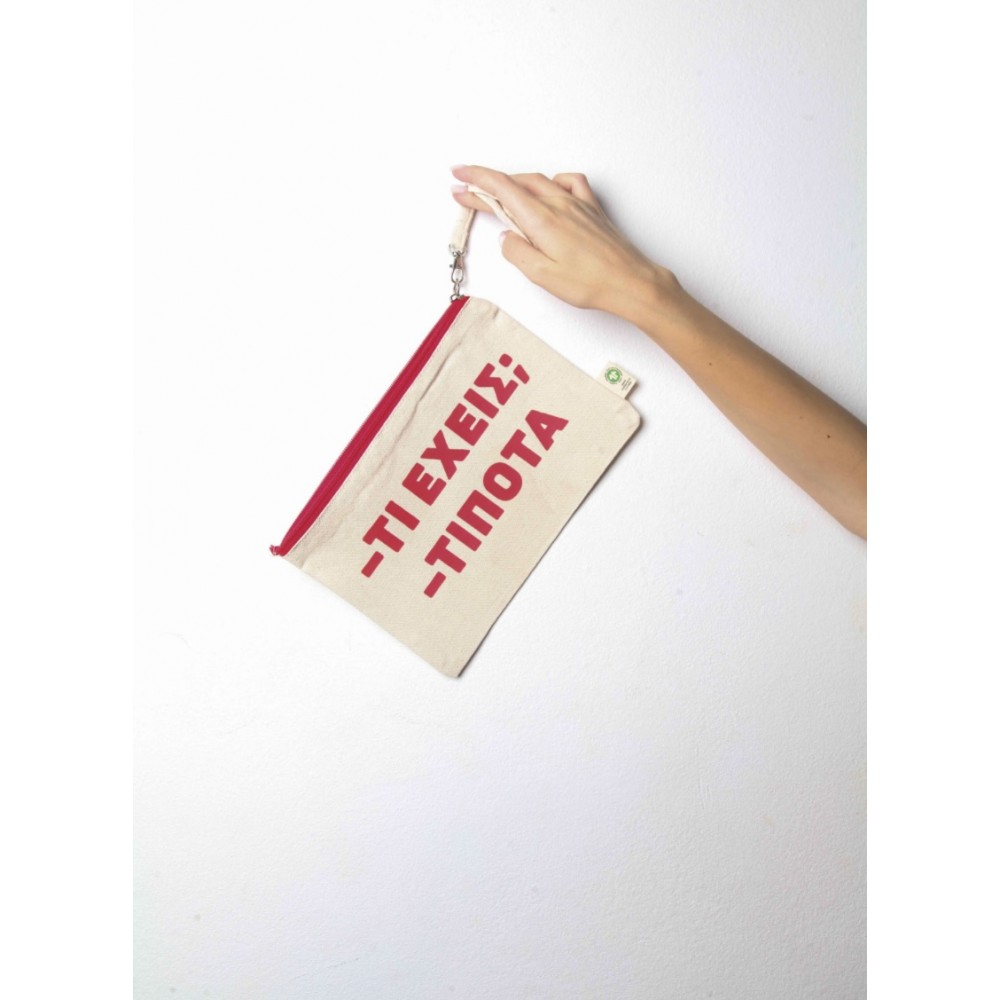 Bilio Νεσεσέρ Τι Έχεις; Τίποτα