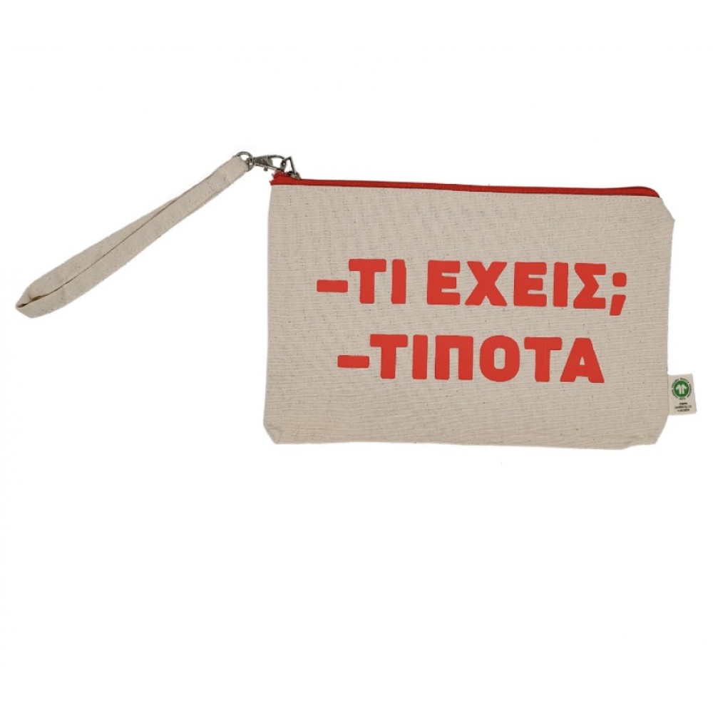 Bilio Νεσεσέρ Τι Έχεις; Τίποτα