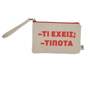 Bilio Νεσεσέρ Τι Έχεις; Τίποτα