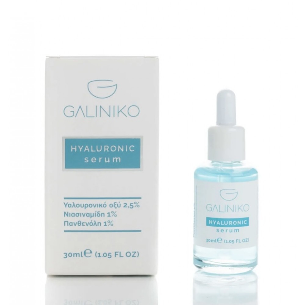 Galiniko Ορός Υαλουρονικού Οξέος 2,5% 30ml
