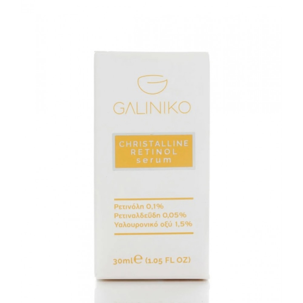Galiniko Ορός Κρυσταλλικής Ρετινόλης 30ml 