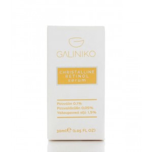 Galiniko Ορός Κρυσταλλικής Ρετινόλης 30ml 