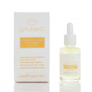 Galiniko Ορός Κρυσταλλικής Ρετινόλης 30ml 